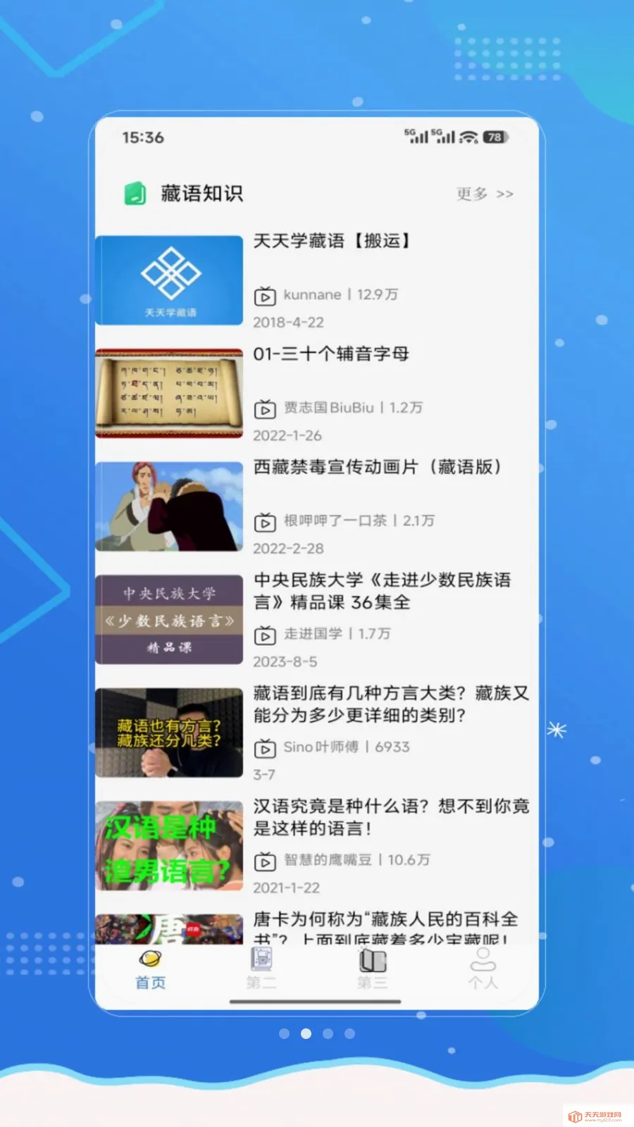 ���²���(����ѧϰӦ��)��ͼ1