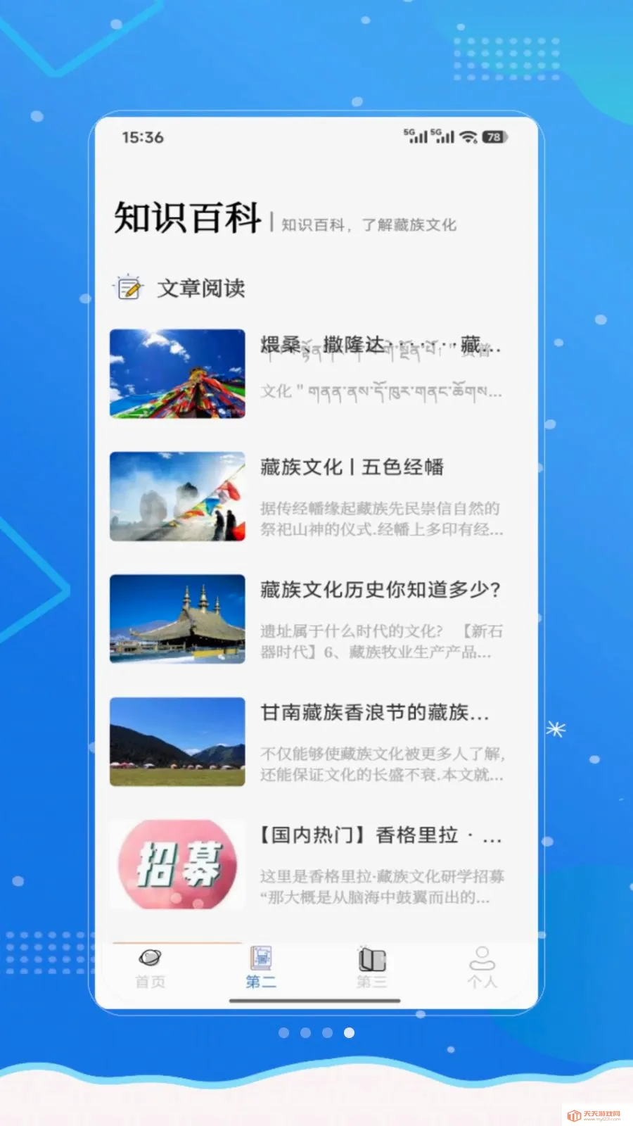 ���²���(����ѧϰӦ��)��ͼ3