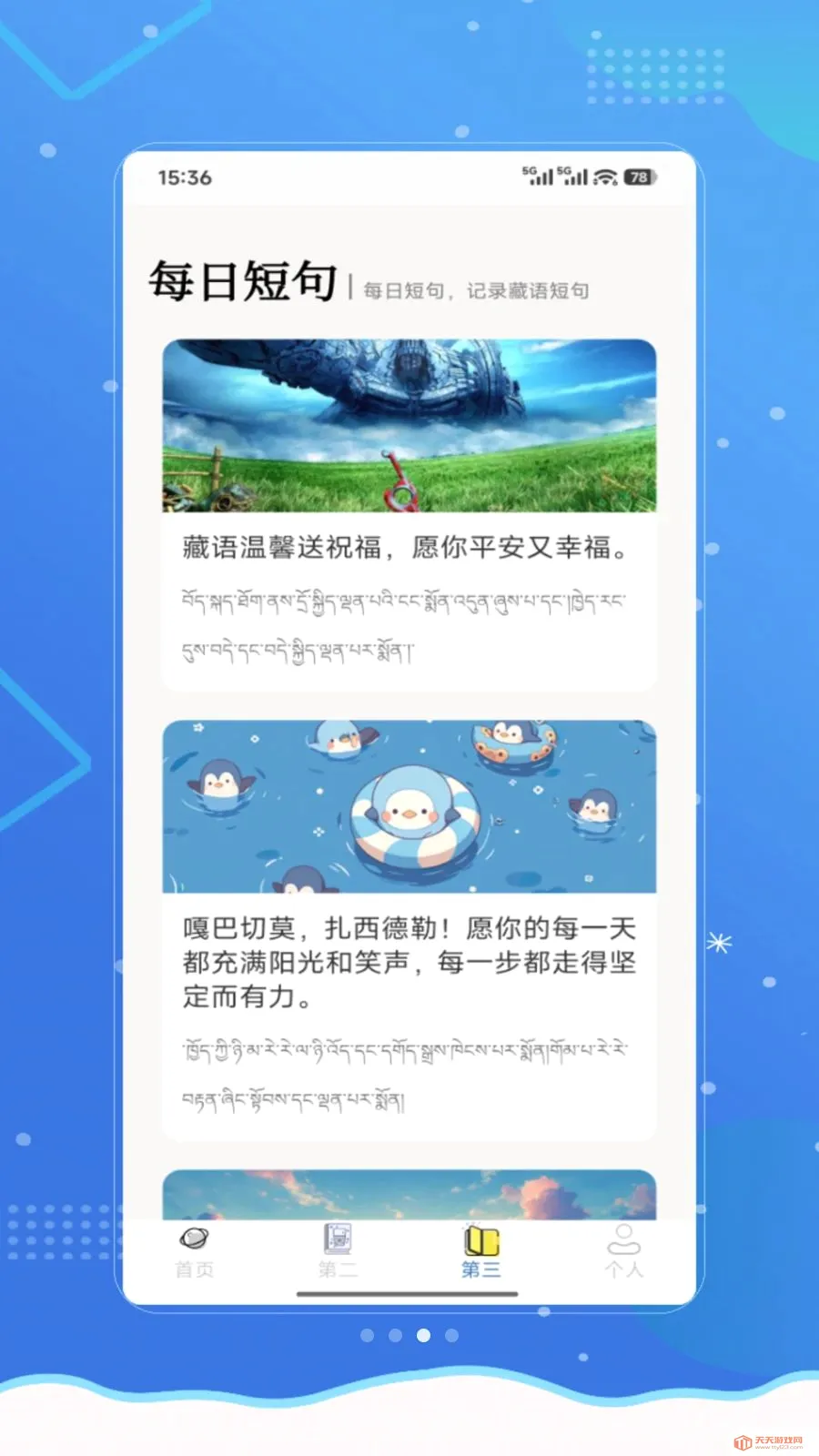 ���²���(����ѧϰӦ��)��ͼ2