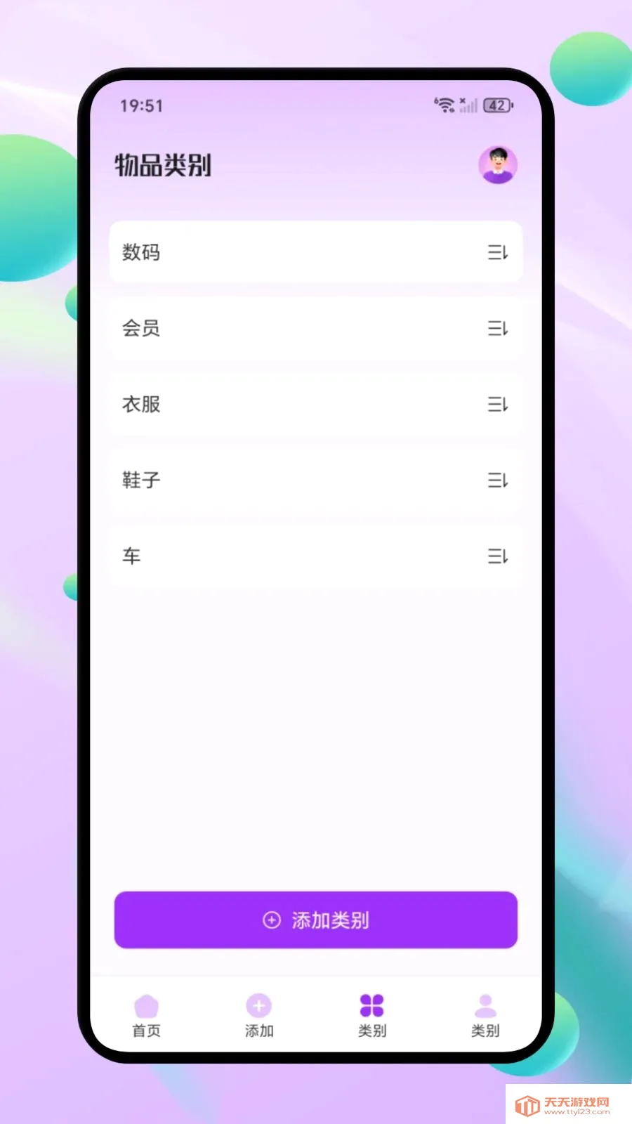 ΢С�ڴ������ֻ����ͼ1