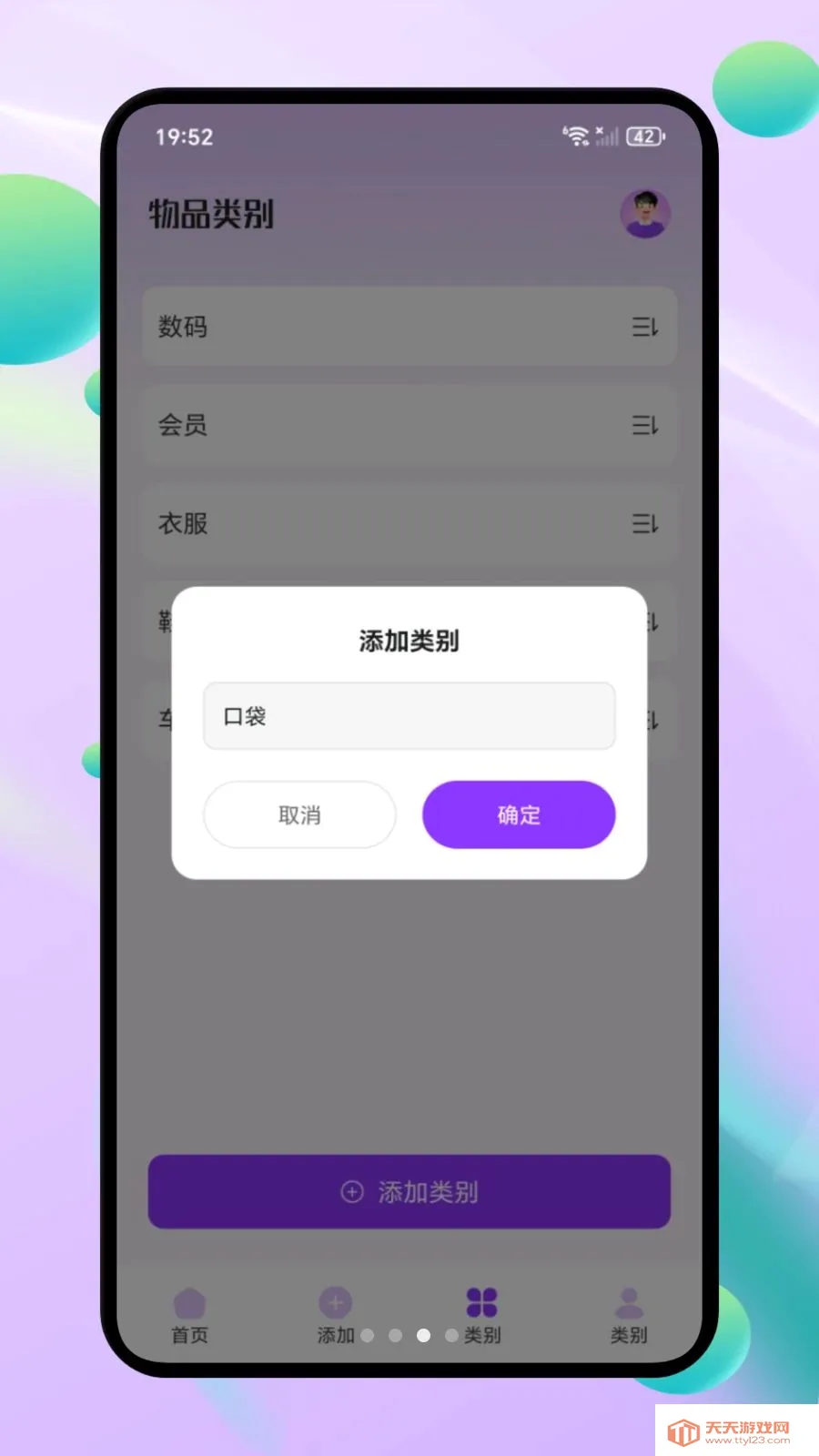 ΢С�ڴ������ֻ����ͼ2
