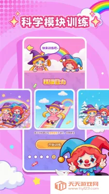 ���ӽ���(����ѵ������)��ͼ1