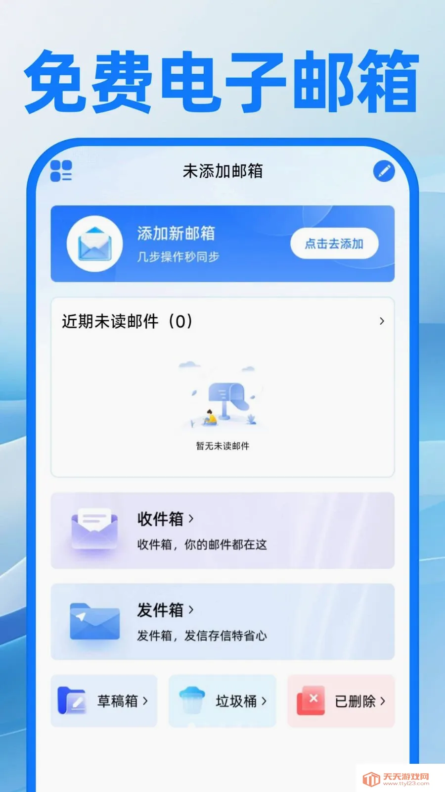 ��������ע�����(�칫����APP)��ͼ0