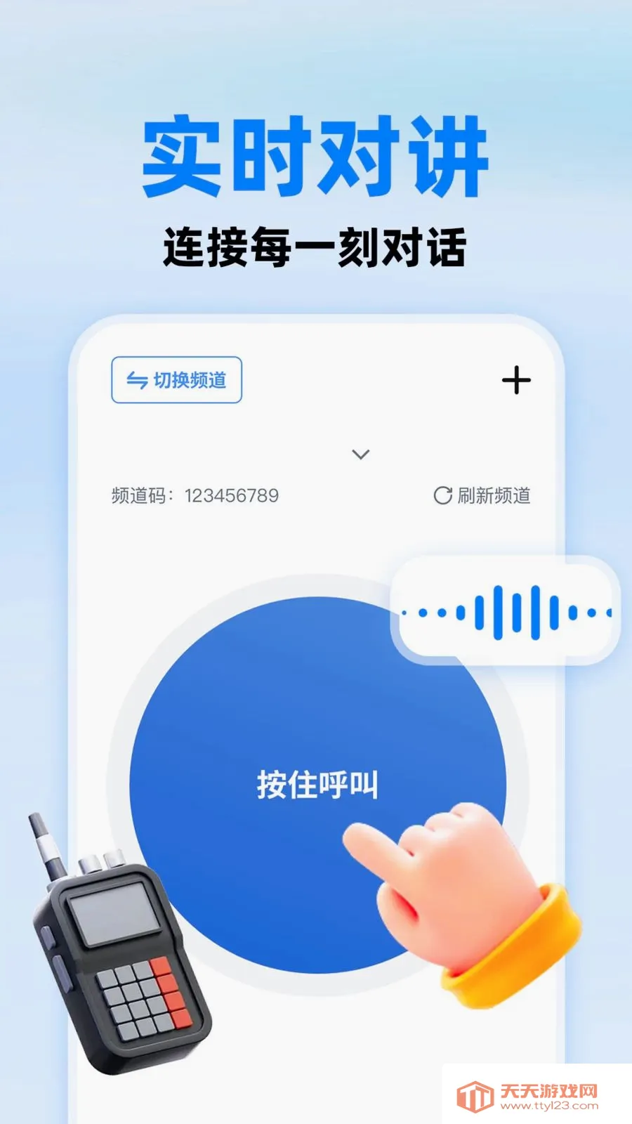 С����ؿ���2026���°汾��ͼ4