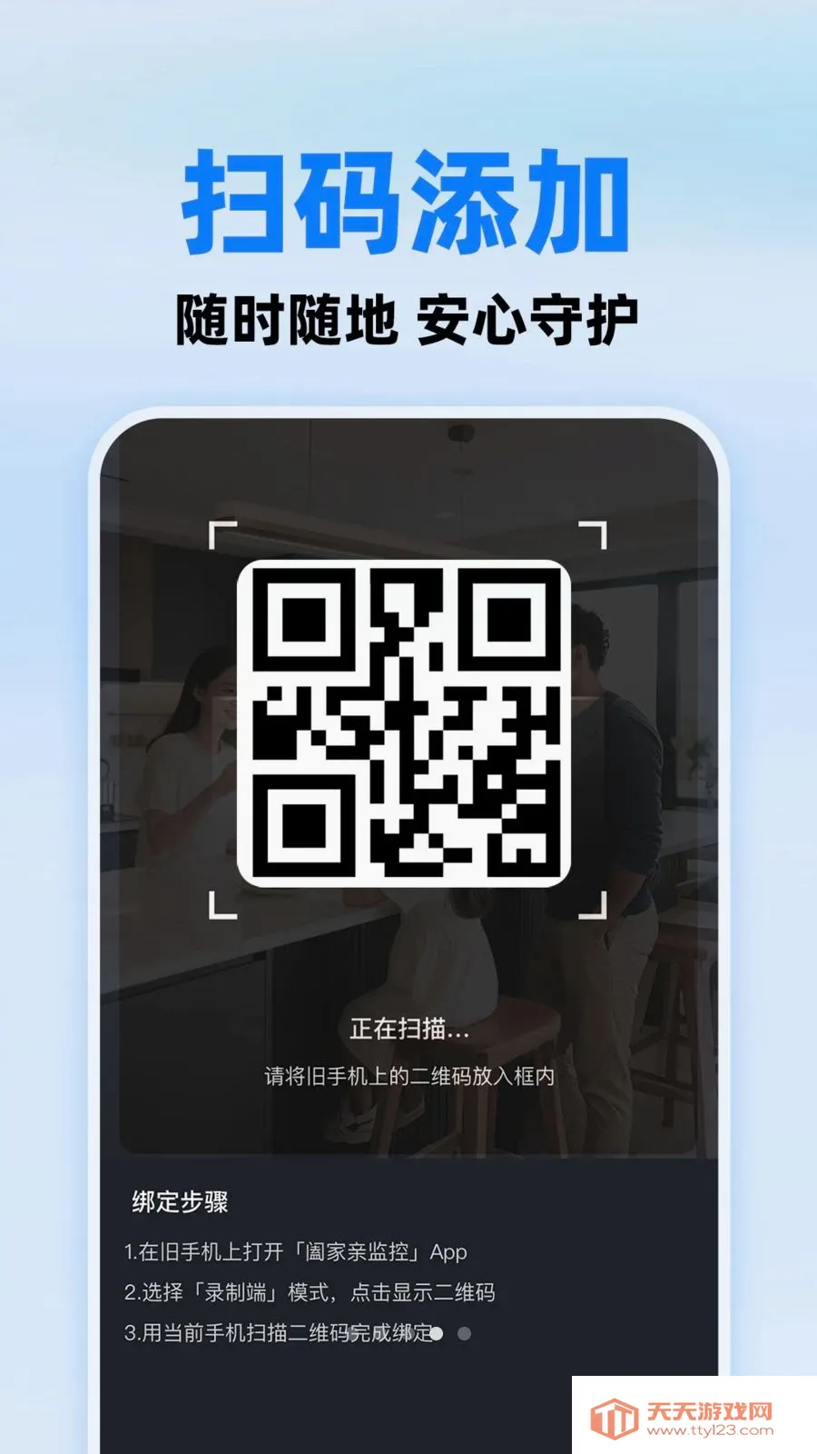С����ؿ���2026���°汾��ͼ3