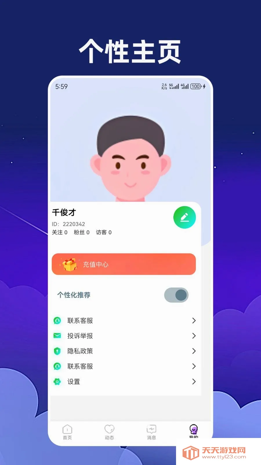 �������(ͬ��Լ����������)��ͼ4