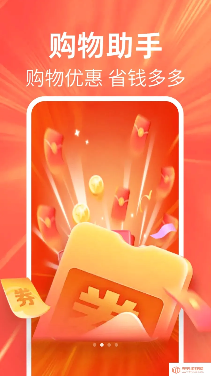 �ؼ��Żݶ��(��ֵ����ƽ̨)��ͼ1