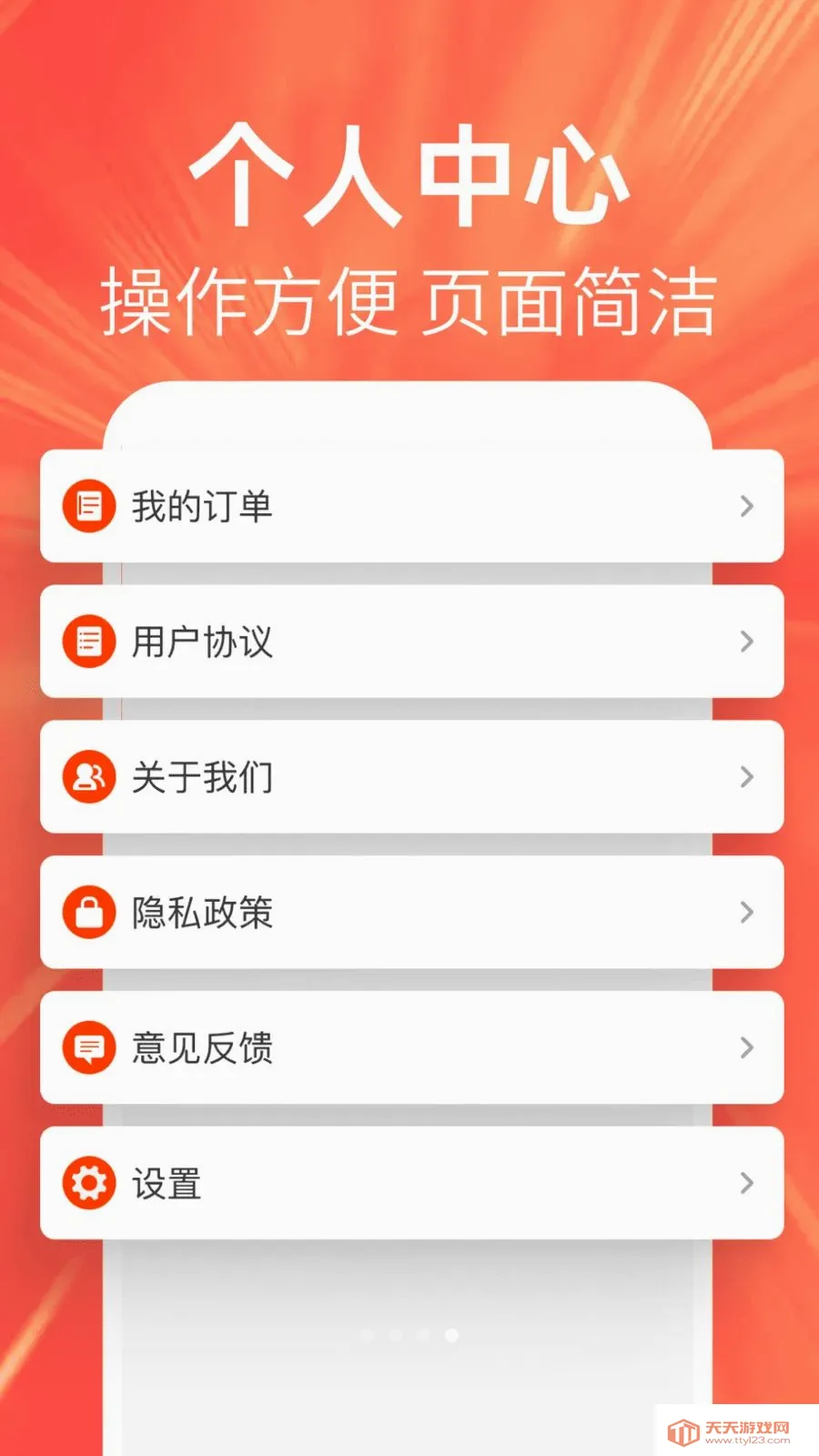 �ؼ��Żݶ��(��ֵ����ƽ̨)��ͼ3