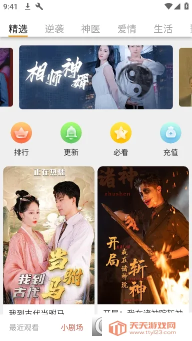 Ұ��糡�����ֻ����ͼ1