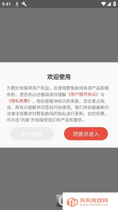 Ұ��糡�����ֻ����ͼ3