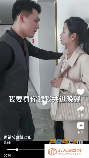 Ұ��糡�����ֻ����ͼ4