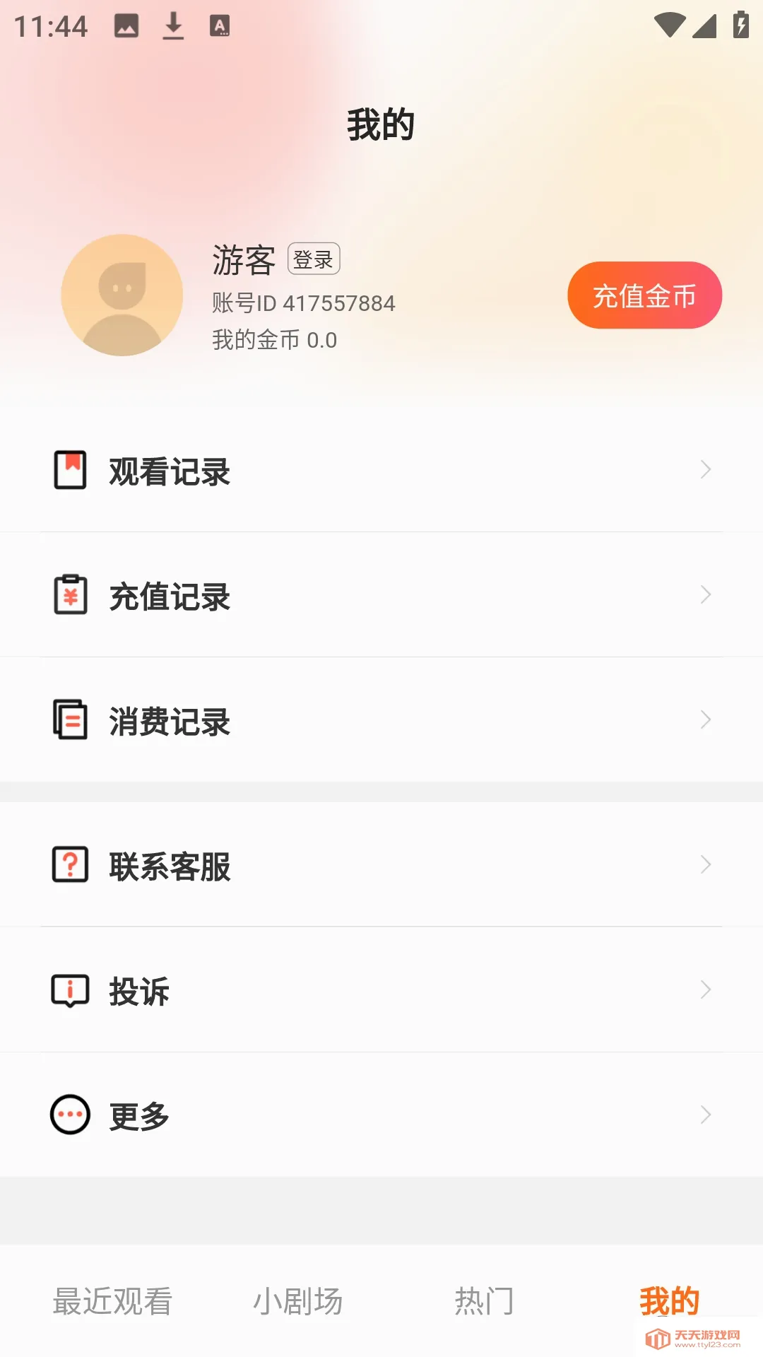 Ұ��糡�����ֻ���