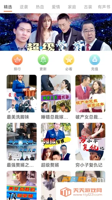 Ұ��糡�����ֻ���
