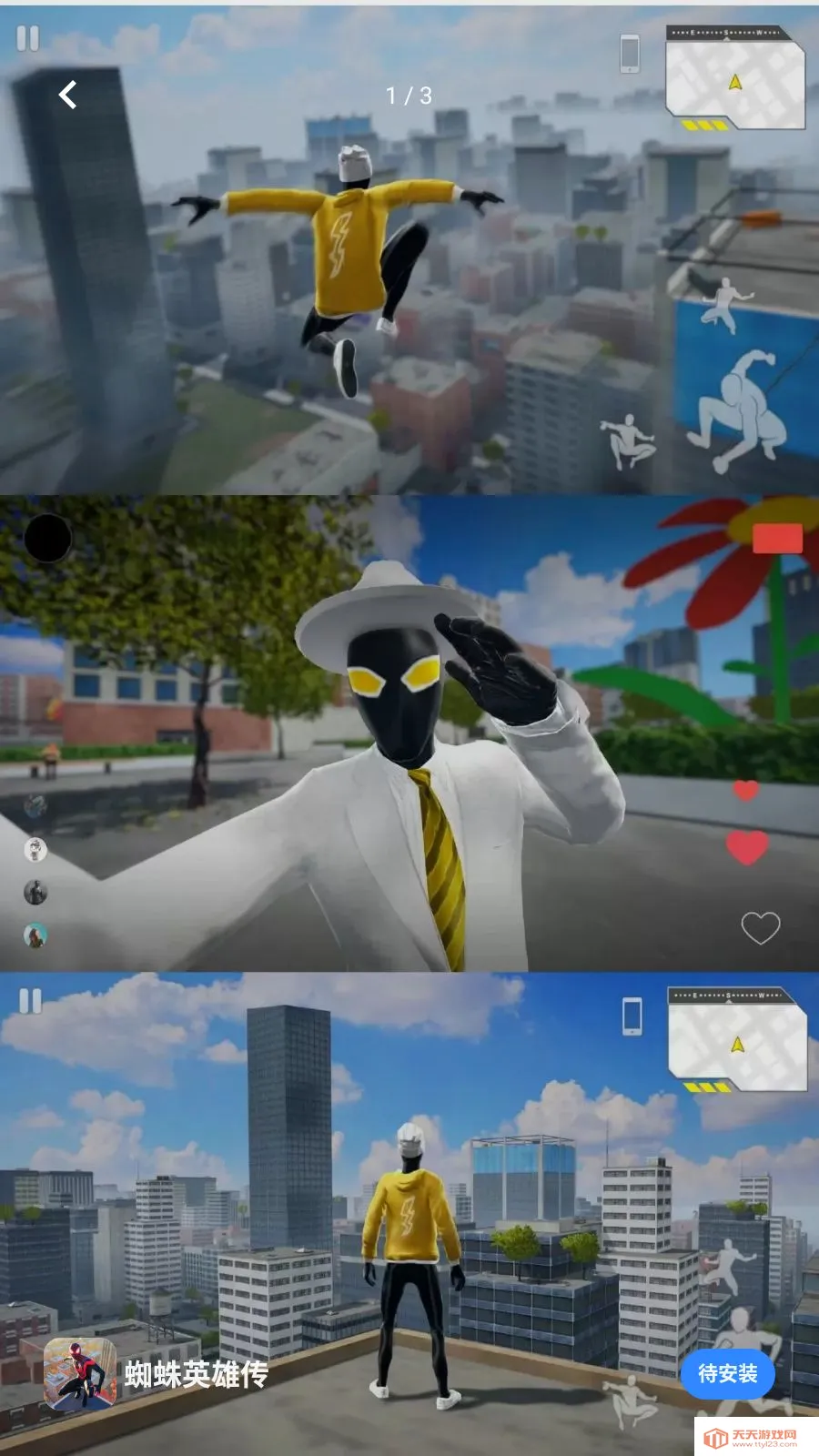 ֩��Ӣ�۴������ֻ���v300.1.0 ��Ѱ��ͼ3