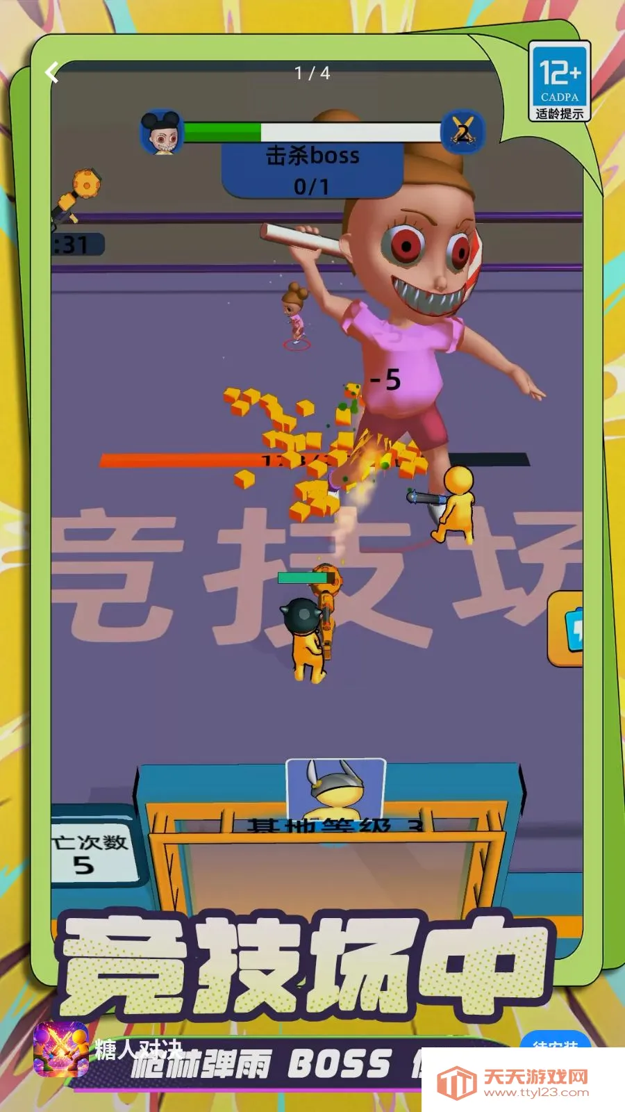���˶Ծ�2026���°汾v3.260513.175 �ٷ������ͼ3