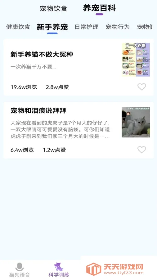 ��è��������׿�ֻ����ͼ1
