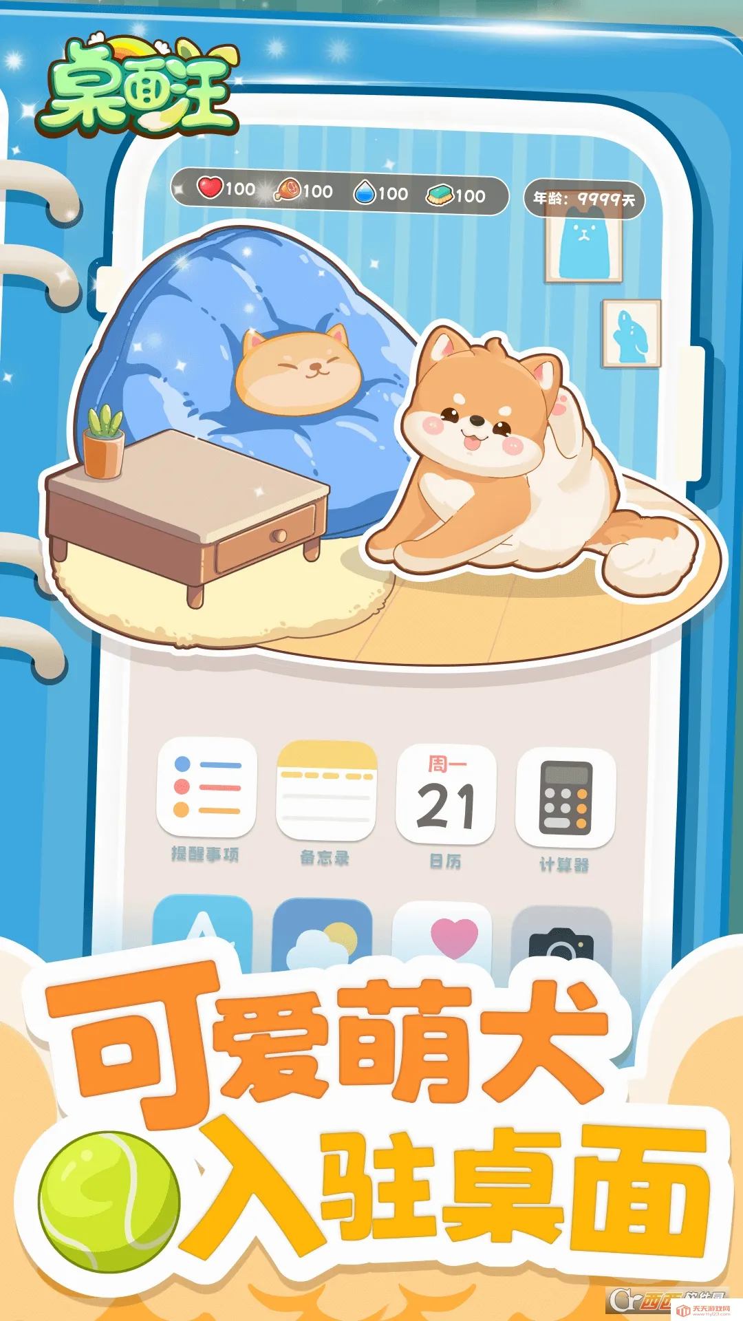 ������2026���°汾��ͼ2