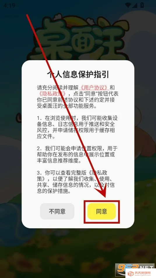 ������2026���°汾