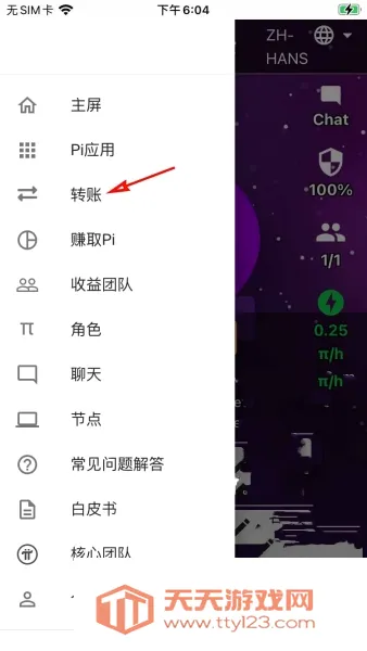 pi�ɱ�(���ֻ��ҽ���)