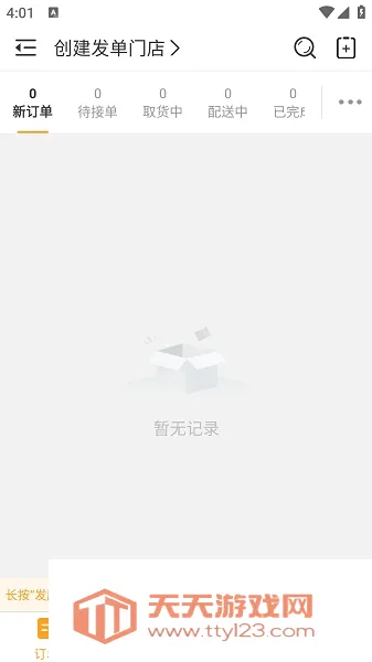 �۵��Ͱ�׿�ֻ���