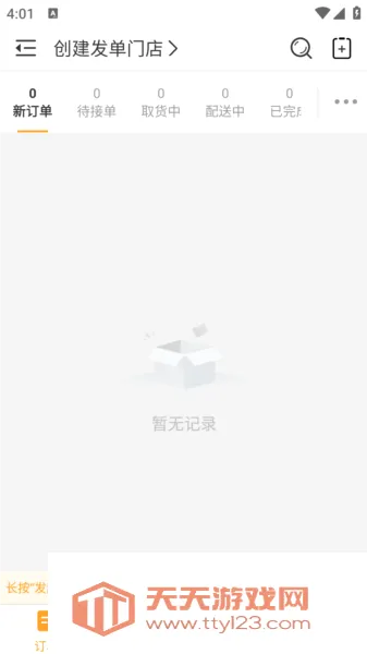 �۵��Ͱ�׿�ֻ���