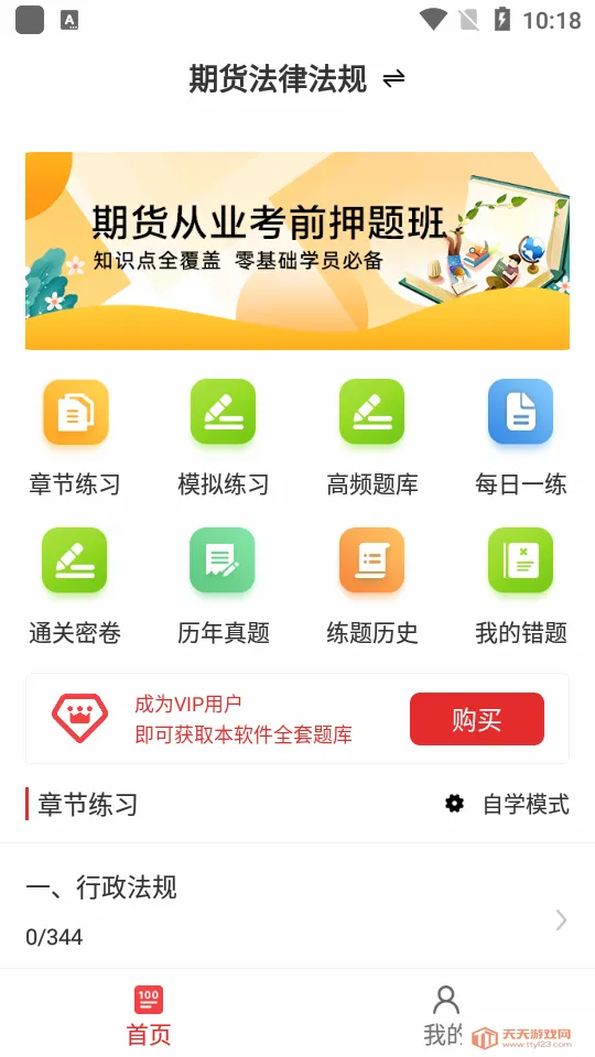 �ڻ���ҵ�ʸ�֤ţ���(�ڻ��������)��ͼ3