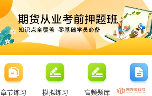 �ڻ���ҵ�ʸ�֤ţ���(�ڻ��������)