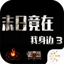 ĩ�վ���������3��׿�ֻ���v2.0.2 ��Ѱ�