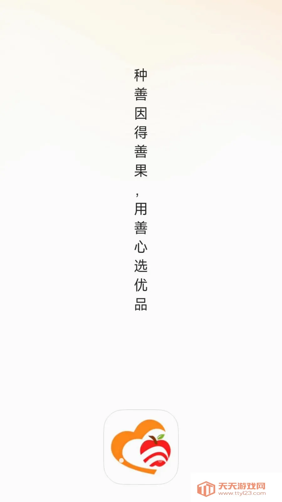 �ƹ���ѡ��׿�ֻ����ͼ0