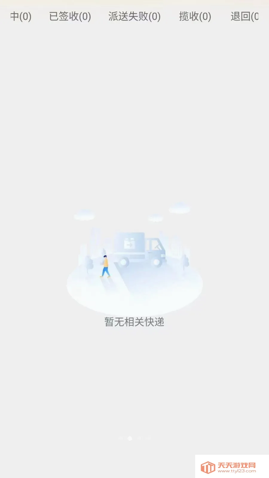 ͬ����������2026���°汾��ͼ1