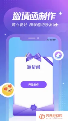 ����Ȼ�ռǱ�2026�ٷ����°汾��ͼ2