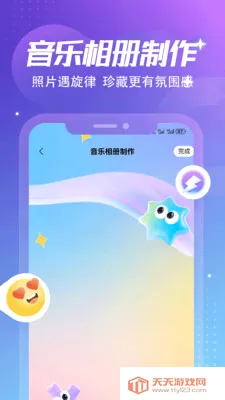 ����Ȼ�ռǱ�2026�ٷ����°汾��ͼ3