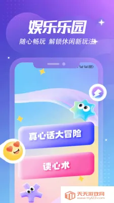 ����Ȼ�ռǱ�2026�ٷ����°汾��ͼ1