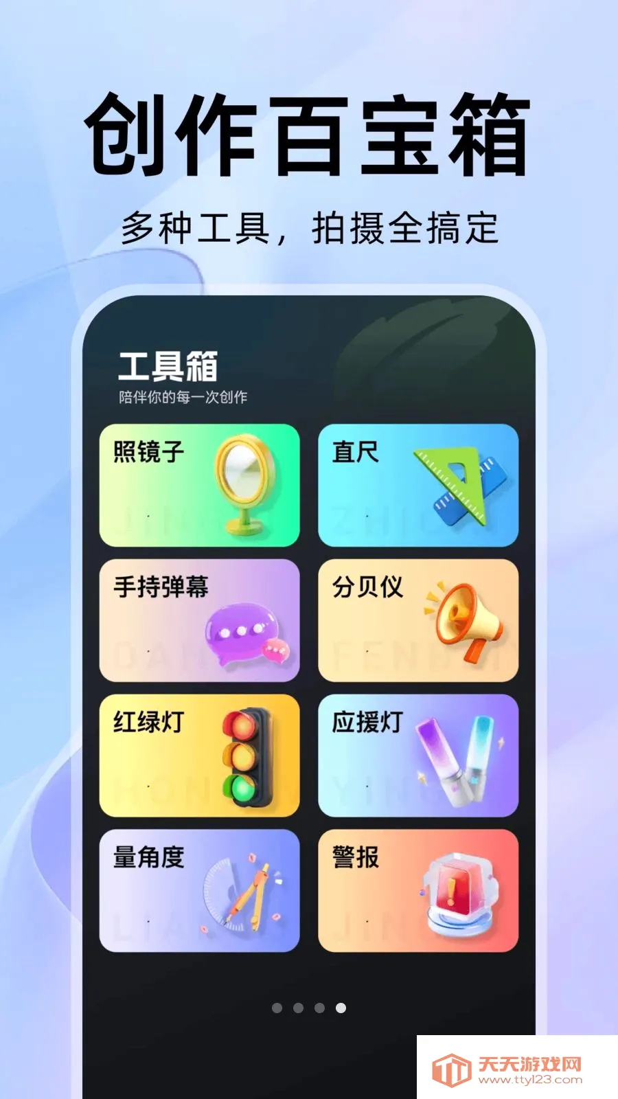 �����������׿�ֻ����ͼ3