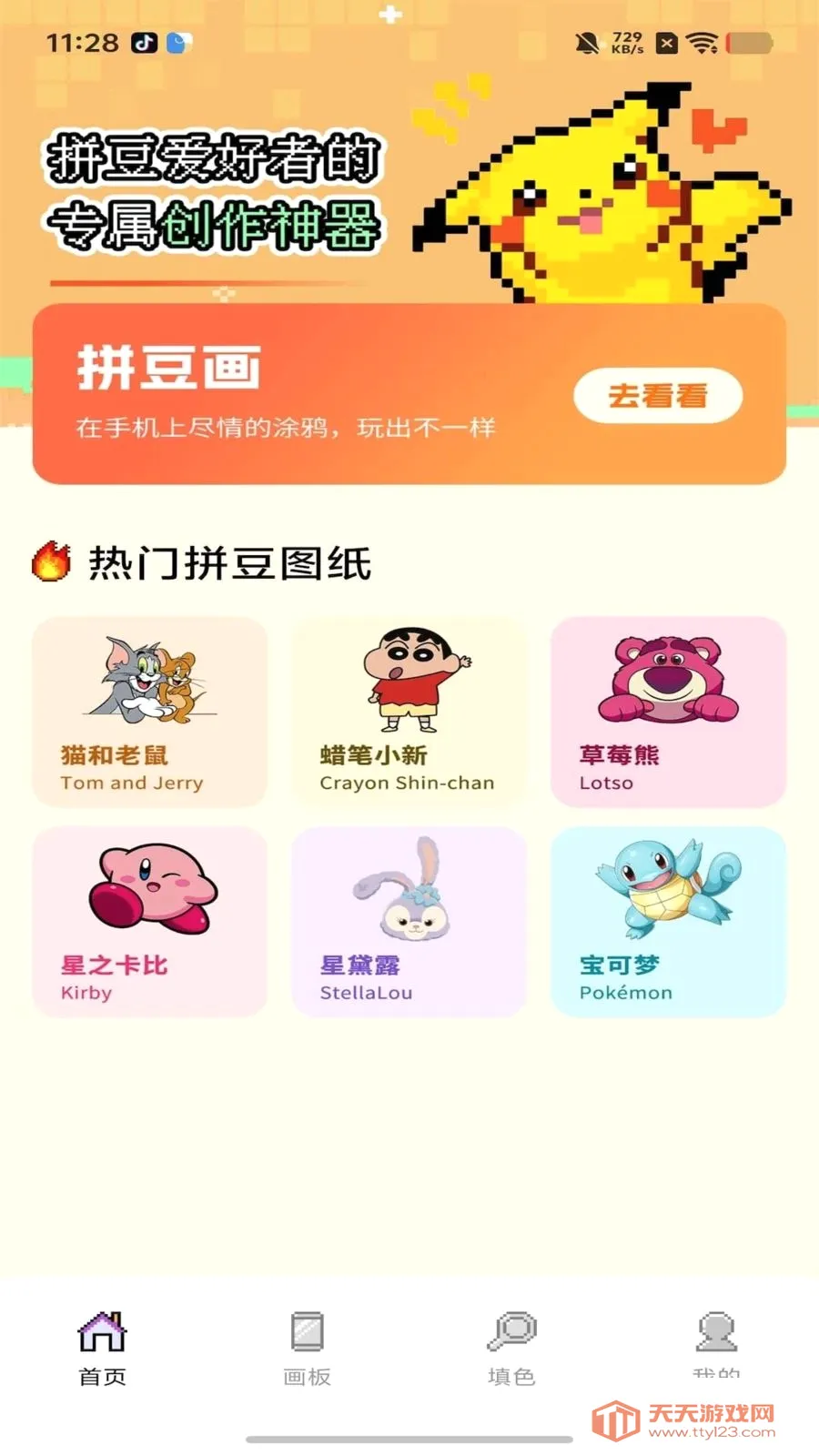 ���ƴ����(�滭ͼֽ����)��ͼ0