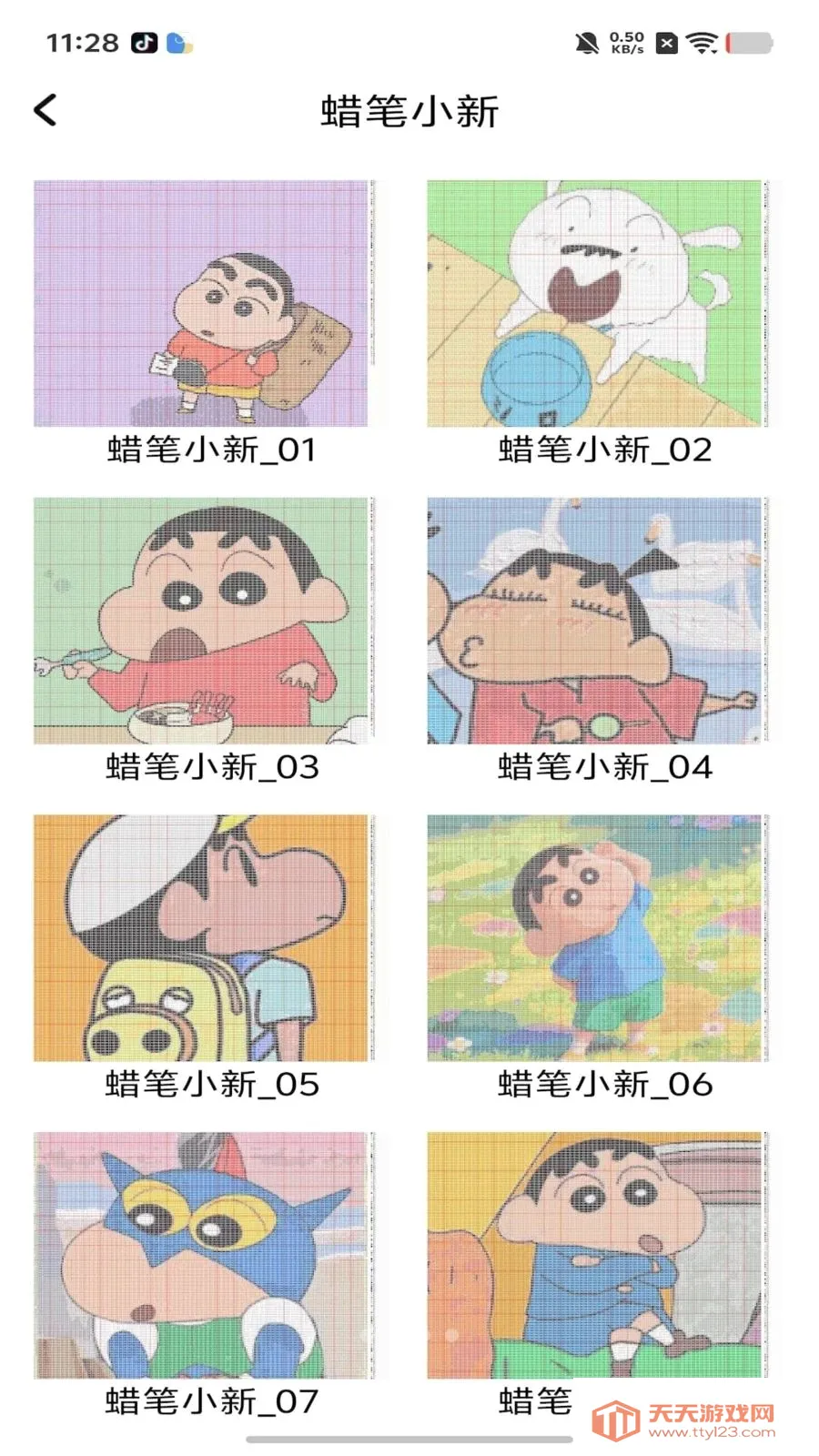 ���ƴ����(�滭ͼֽ����)��ͼ1