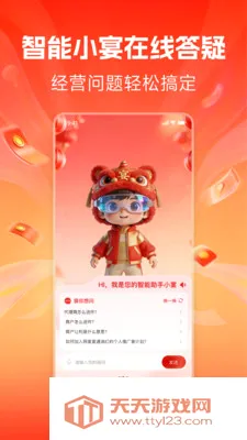 �������������ֻ����ͼ4