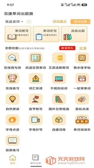 �ٽݵ��ʳ�����(����ѧϰ����)