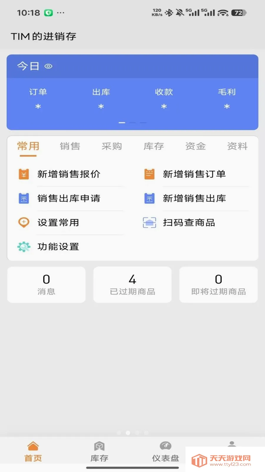 �����ƽ�����(�̻���������)��ͼ1