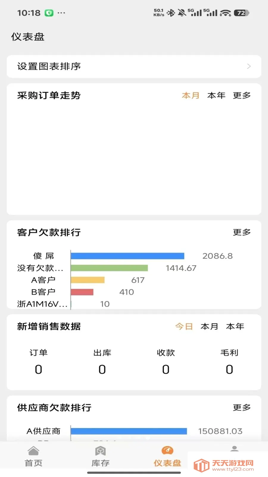 �����ƽ�����(�̻���������)��ͼ3