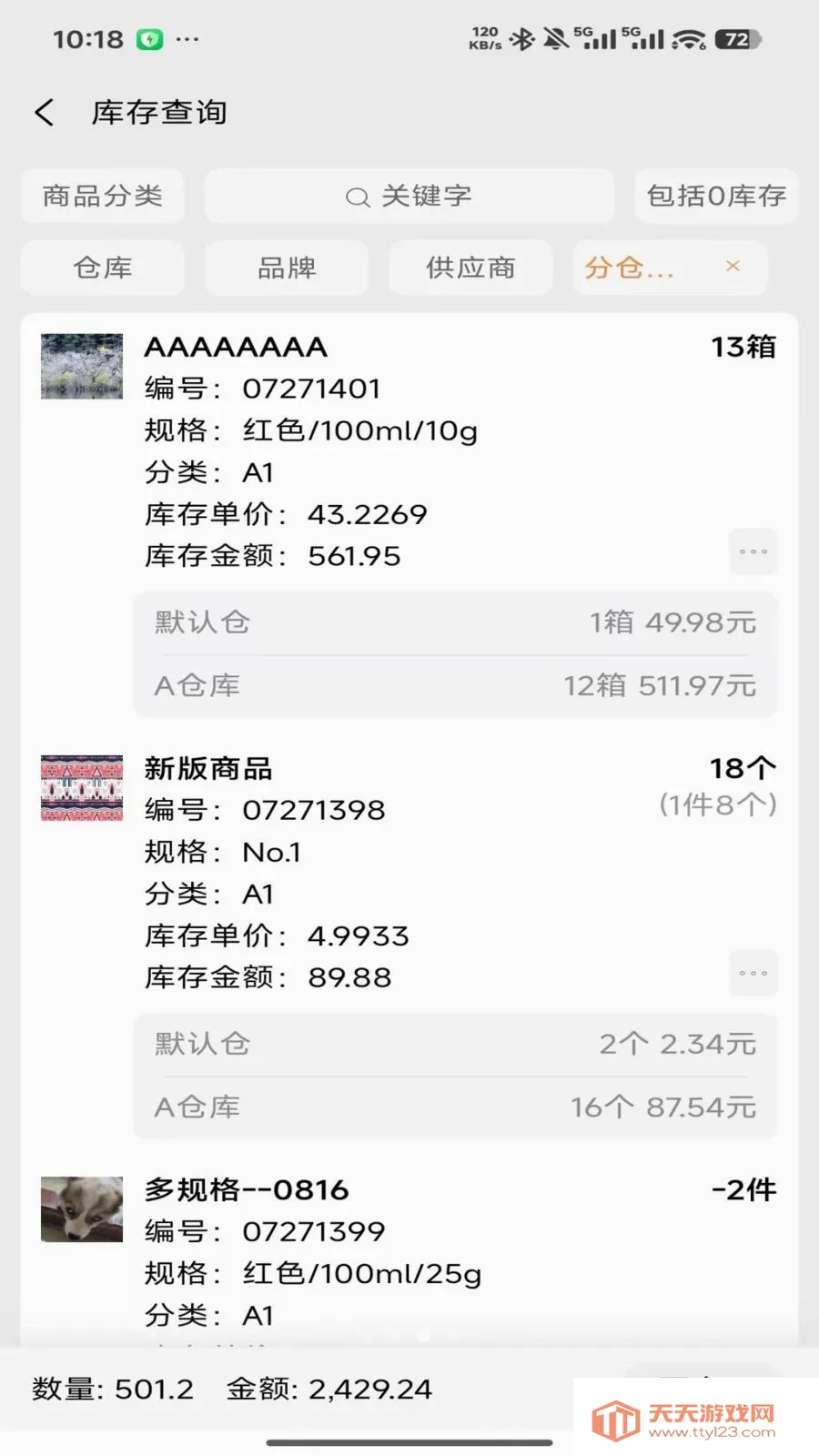 �����ƽ�����(�̻���������)��ͼ2