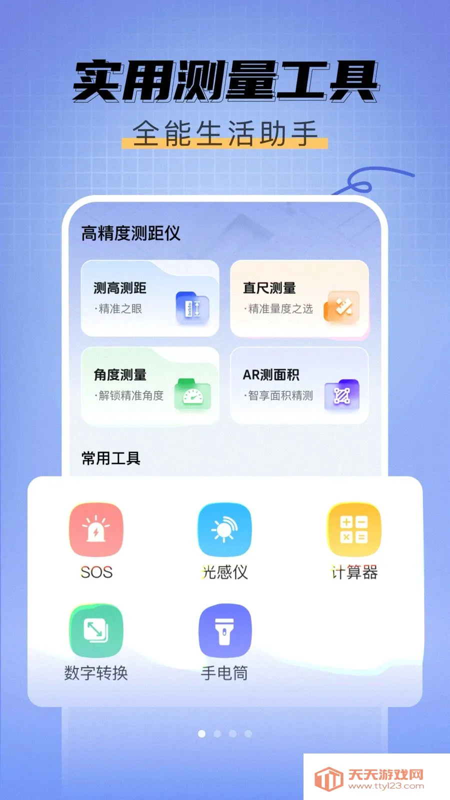 ��߲�����(��������Ӧ��)��ͼ0