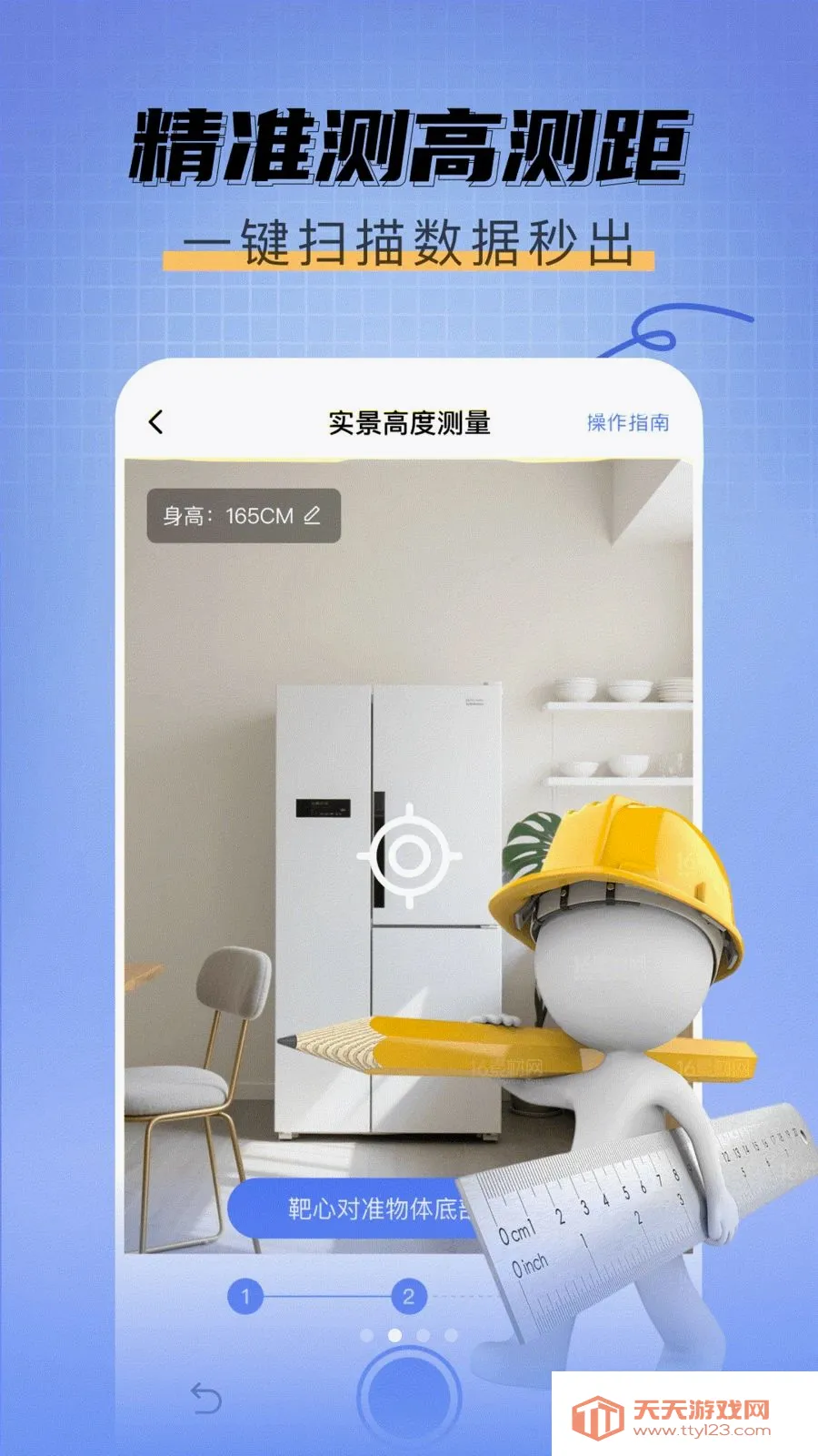 ��߲�����(��������Ӧ��)��ͼ1