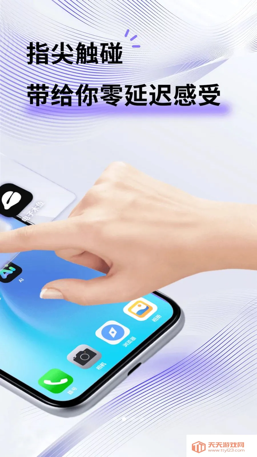 ָ���ֻ�ģ����2026�ٷ����°汾��ͼ1