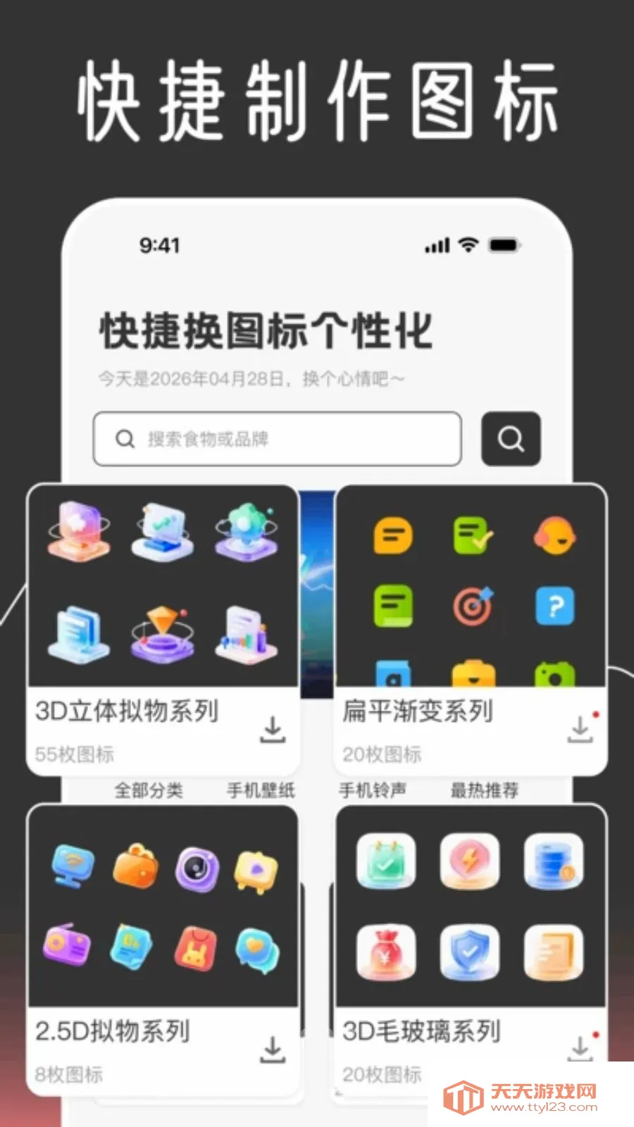 ��ݻ�ͼ����Ի�2026���°汾��ͼ0