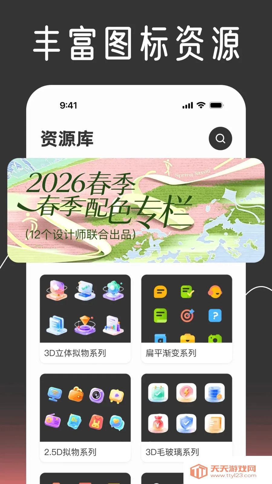 ��ݻ�ͼ����Ի�2026���°汾��ͼ3