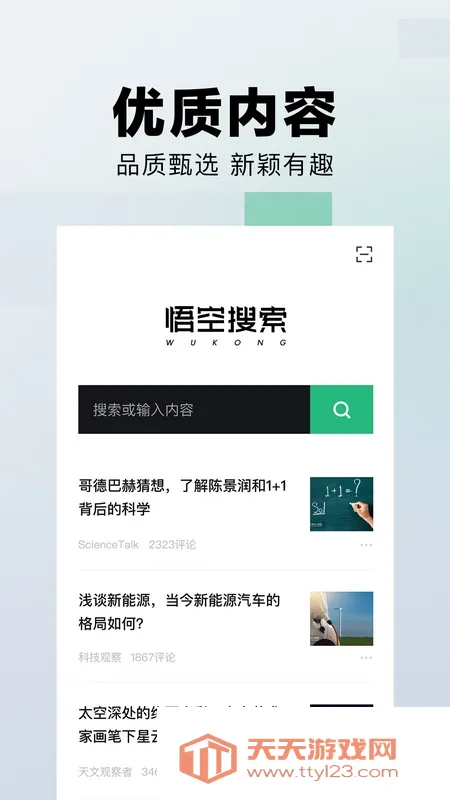 �������2026�ٷ����°汾��ͼ0