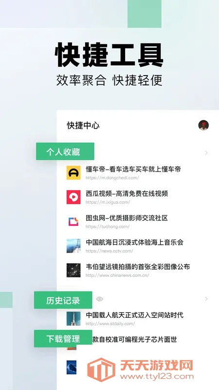 �������2026�ٷ����°汾��ͼ3