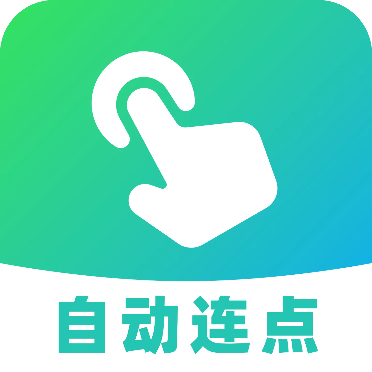 AI�Զ�������2026�ٷ����°汾v1.0.0 �ٷ�����