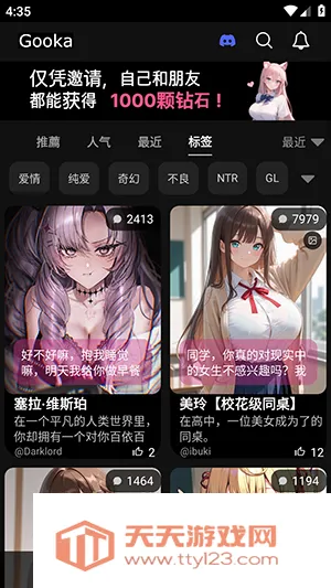 MeloChat(AI��ɫ��������)��ͼ0